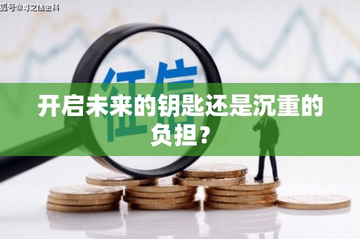陆川开启未来的钥匙还是沉重的负担？