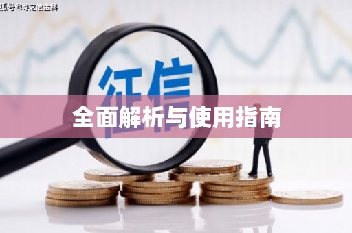 陆川全面解析与使用指南
